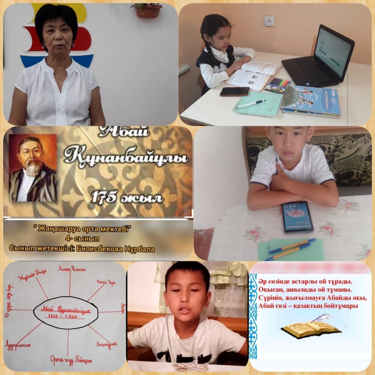 1 Қыркүйек Білім күніне орай «Ата-заң-мәңгілік елдің берік тұғыры», «Ата-заң-алтын діңгегім», «Абай әлеміне саяхат», «Абай Құнанбаевқа 175 жыл», «Ата заң елімнің ертеңі», «Абай дана, Абай –дара қазақта!» атты сынып сағаттары өтті