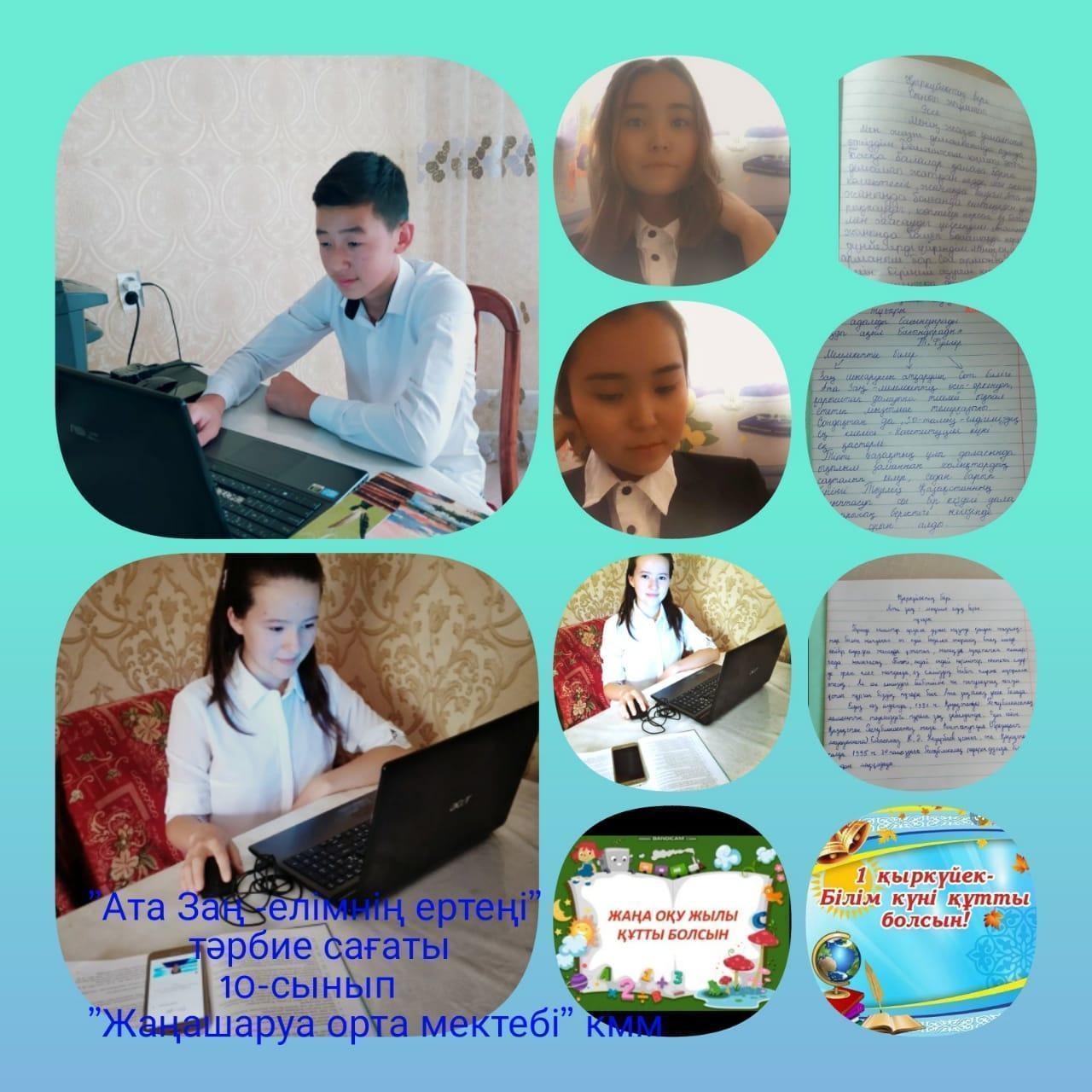 1 Қыркүйек Білім күніне орай «Ата-заң-мәңгілік елдің берік тұғыры», «Ата-заң-алтын діңгегім», «Абай әлеміне саяхат», «Абай Құнанбаевқа 175 жыл», «Ата заң елімнің ертеңі», «Абай дана, Абай –дара қазақта!» атты сынып сағаттары өтті