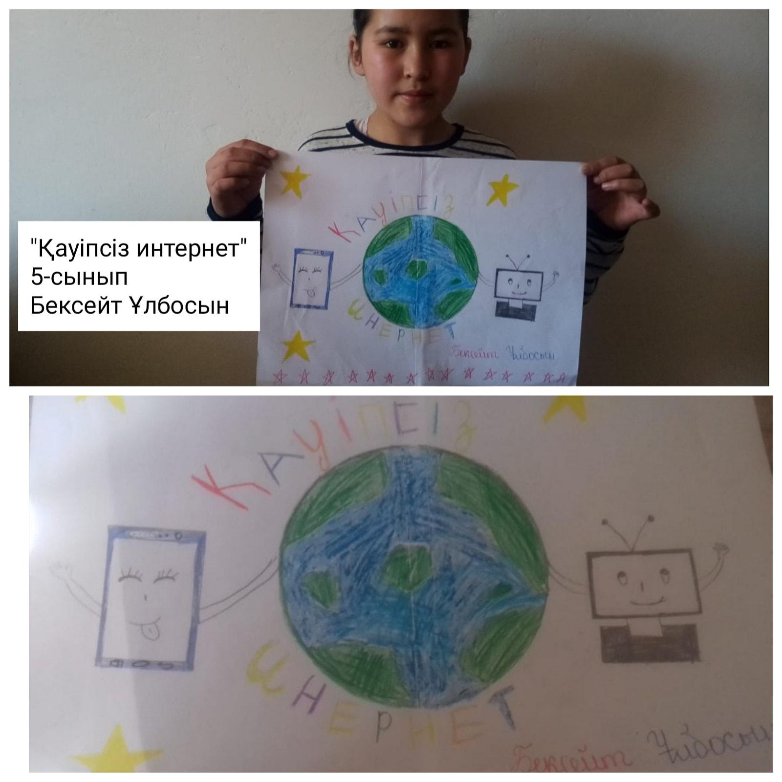 "Қауіпсіз интернет" науқаны