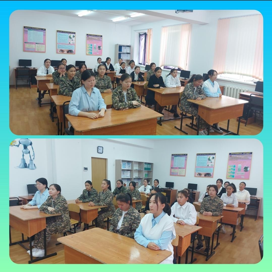 9 және 11 сынып аралығындағы қыздар жиналысын ұйымдастыру. Тақырыбы: "Қыз тәрбиесі. Қыздар гигиенасы және мектеп формасы"