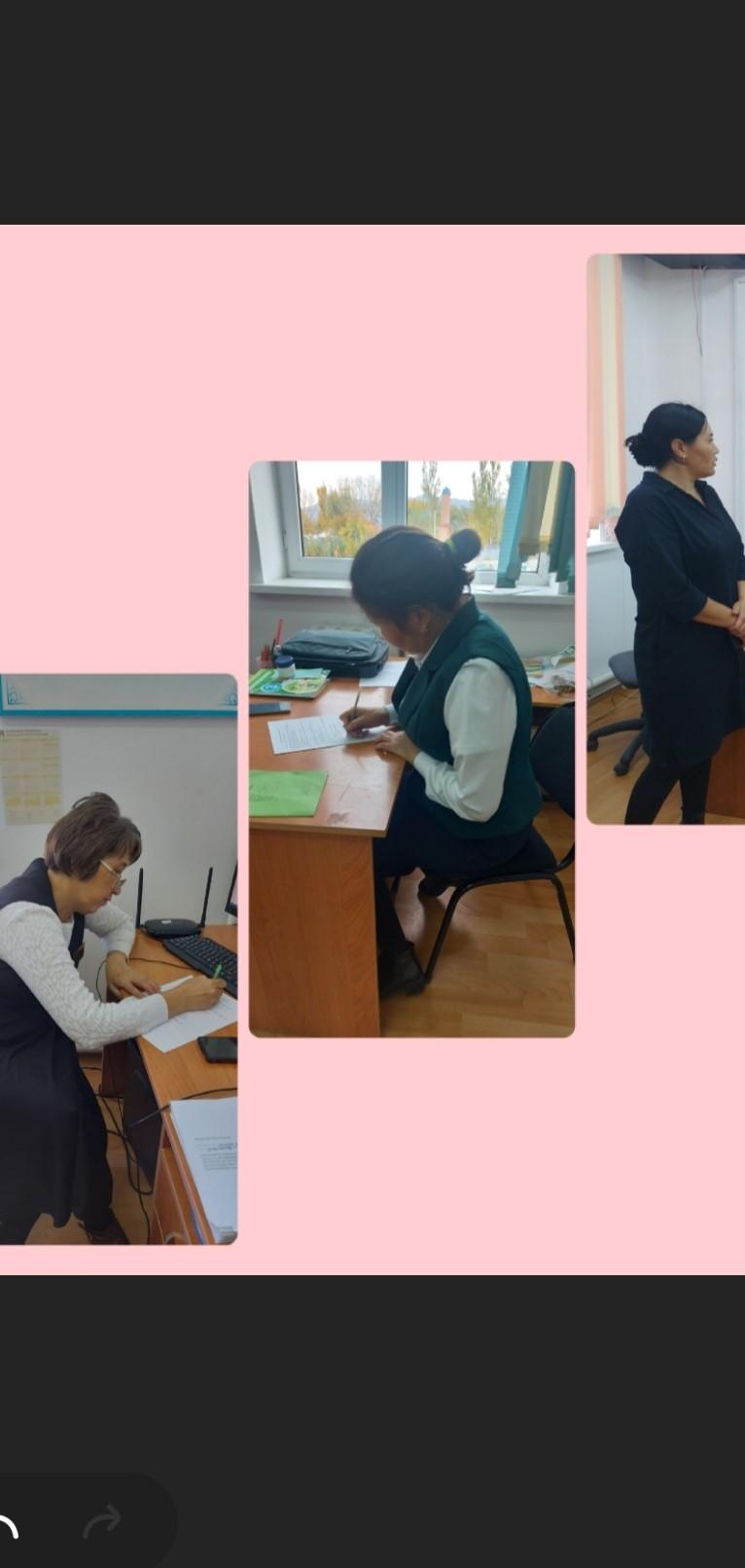 Сынып жетекшілерге арналған сауалнама. Сауалнаманың мақсаты сынып жетекшілердің жұмысындағы қиындықтар немесе ұжыммен, оқушылармен қарым-қатынасына көмек көрсету.