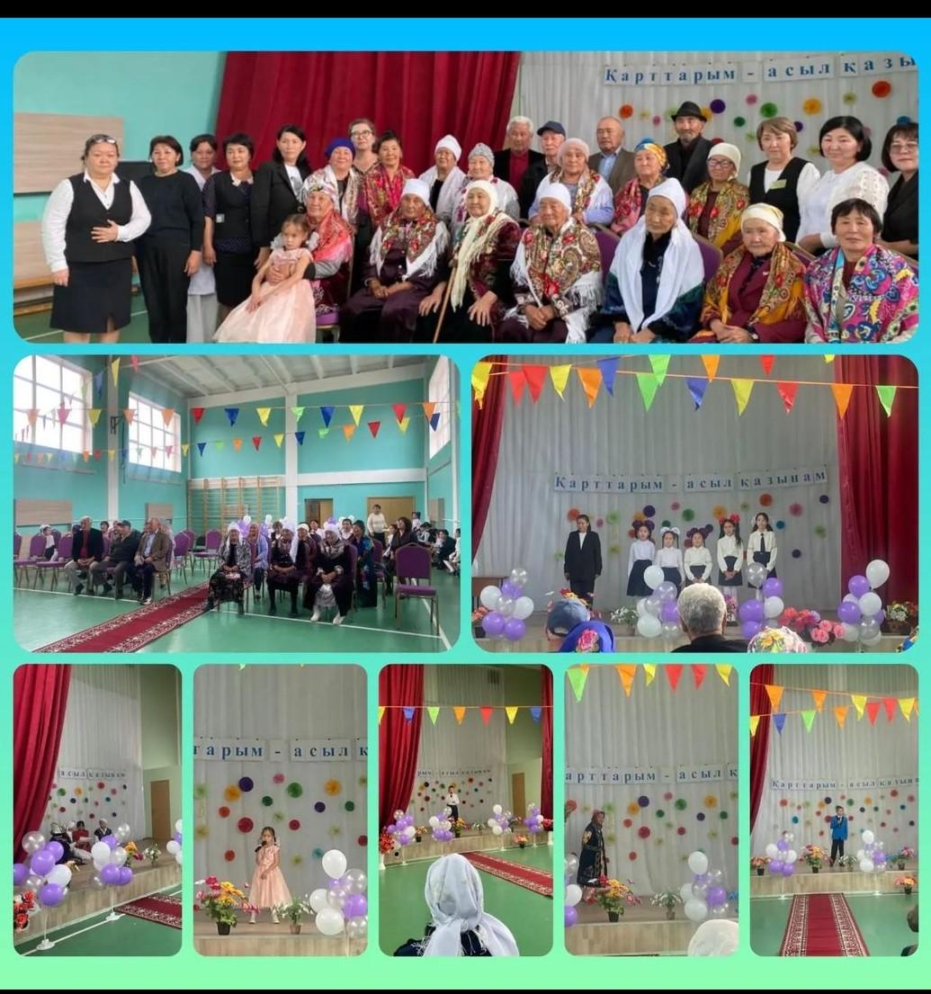 1 Қазан Қарттар күні