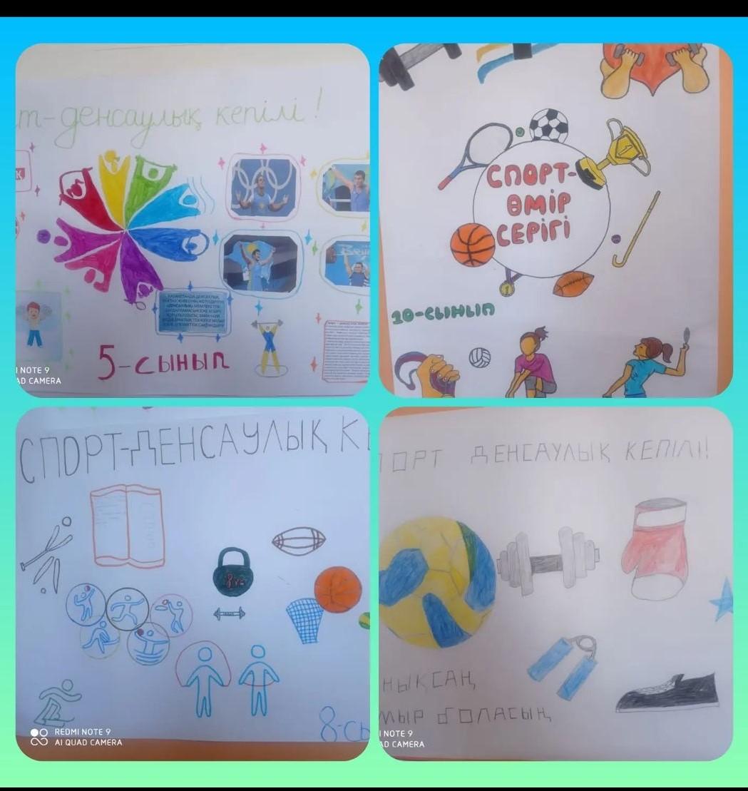 Денсаулық фестиваліне қабырға газеттері